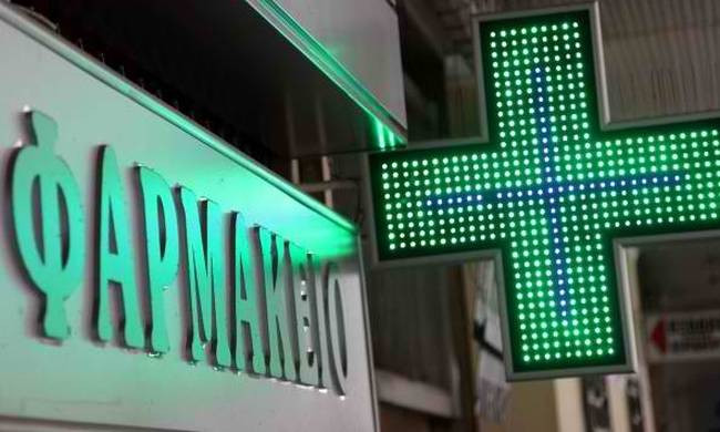 Πλήρης απελευθέρωση του επαγγέλματος: Άδεια φαρμακείου και σε μη φαρμακοποιούς